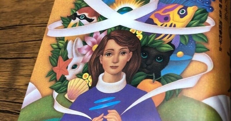 虹色の書庫 Nijiiromagic Note