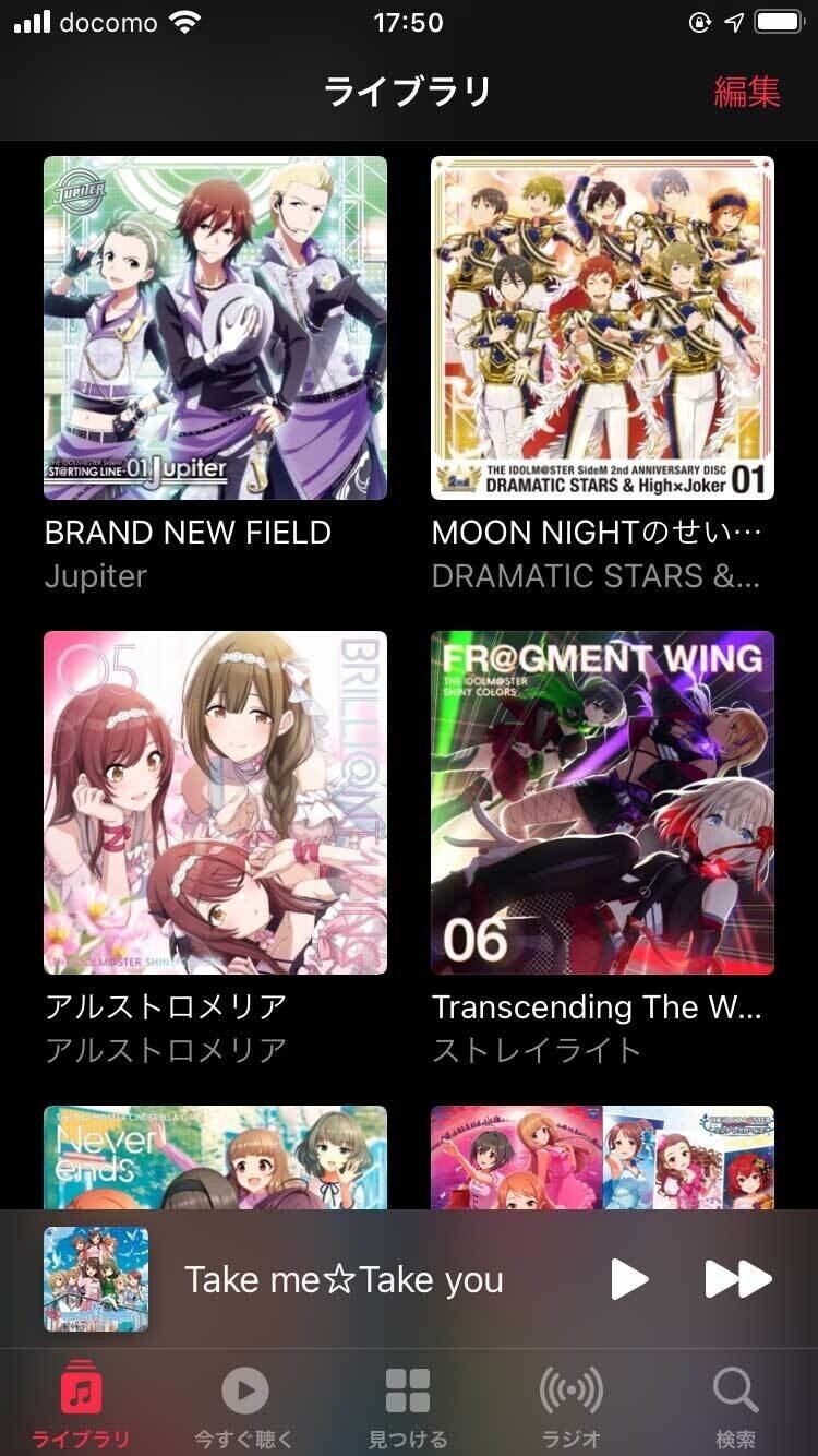 Brutus アイドルマスター 特集が編集の勉強になった 雑誌定番企画 2次元アイドルの面白さ Dai Hirata Note Brutus アイドルマスター 特集が編集の勉強になった 雑誌定番企画 2次元アイドルの面白さ Dai Hirata Note