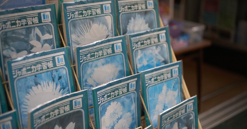 指示代名詞 中国語の こそあど言葉 は 日本語より楽 龍さん 凡人で終わりたくない人 Note 指示代名詞 中国語の こそあど言葉 は 日本語より楽 龍さん 凡人で終わりたくない人 Note