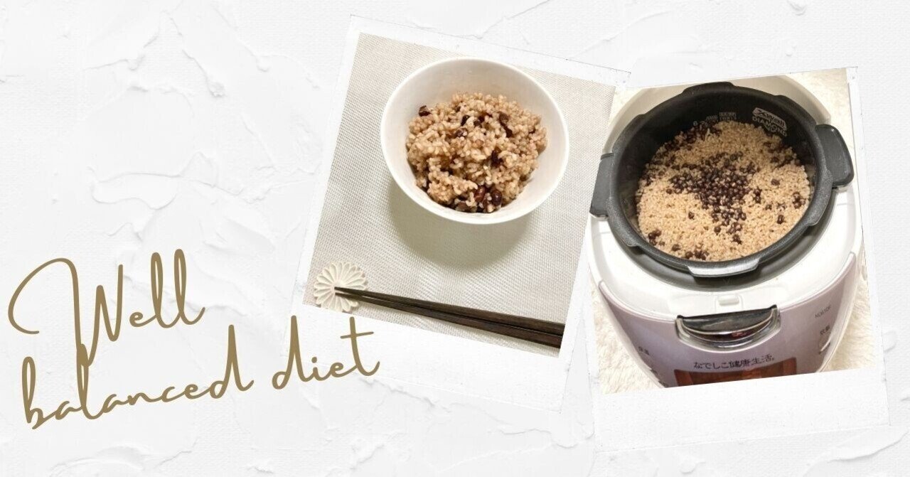 心と身体を美しく保つための食事 Part2 佐々木愛 Note 心と身体を美しく保つための食事 Part2 佐々木愛 Note
