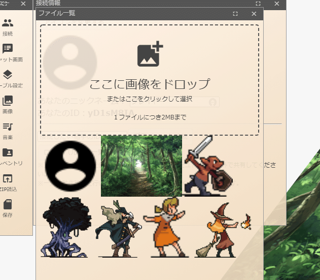 ユドナリウムでサタスペをやるぞ マーズ Note