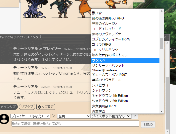 コレクション サタスペ 異能 一覧 サタスペ 異能 一覧 Mbaheblogjpenjy