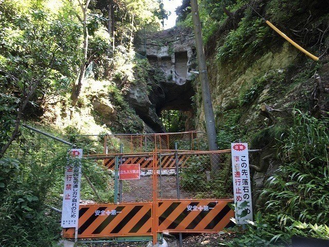鎌倉 釈迦堂切通し とんちん漢 Note 鎌倉 釈迦堂切通し とんちん漢 Note