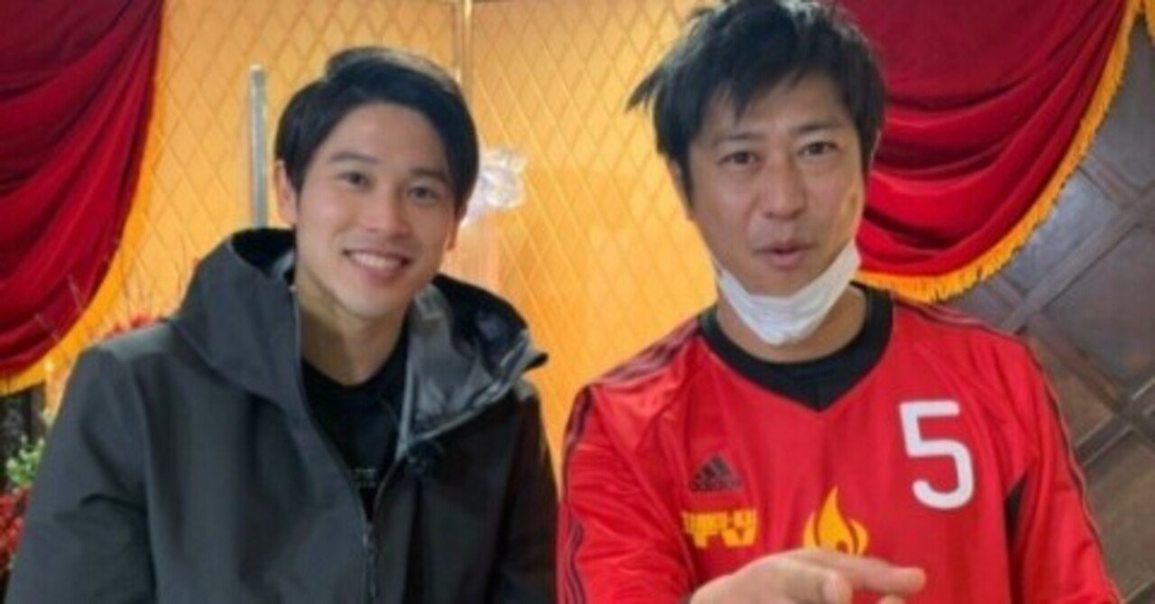 パンサー尾形 大好きな内田篤人と J Blog 竹脇涼 Note パンサー尾形 大好きな内田篤人と J Blog 竹脇涼 Note