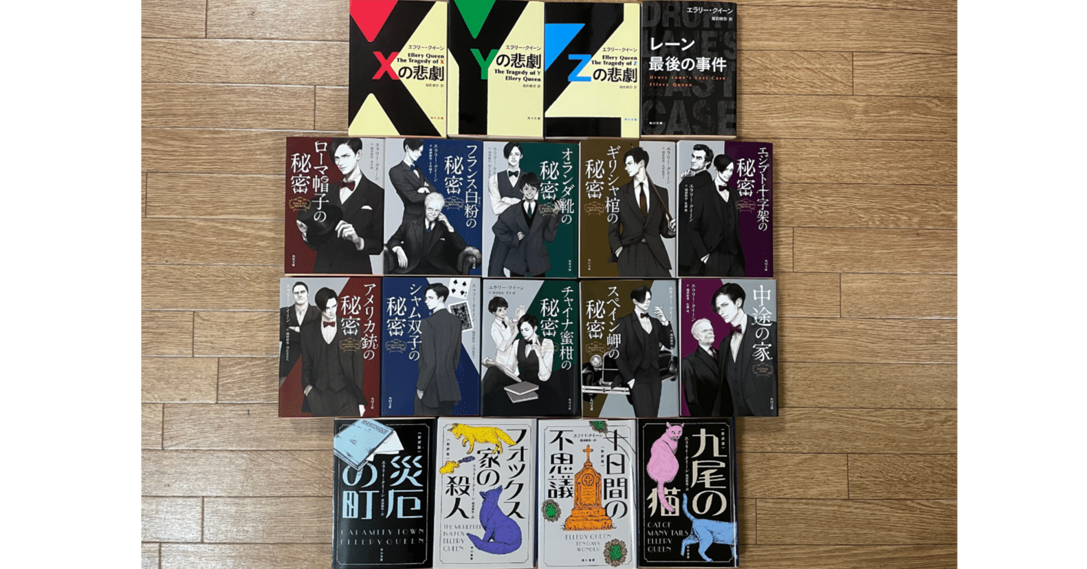 クイーン新訳について 越前敏弥 Toshiya Echizen オフィス翻訳百景 Note クイーン新訳について 越前敏弥 Toshiya Echizen オフィス翻訳百景 Note