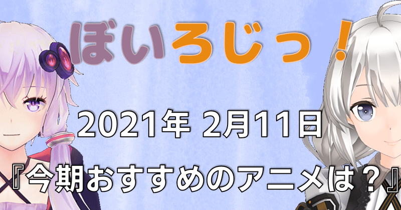 ボイスロイドラジオ の新着タグ記事一覧 Note つくる つながる とどける ボイスロイドラジオ の新着タグ記事一覧 Note つくる つながる とどける