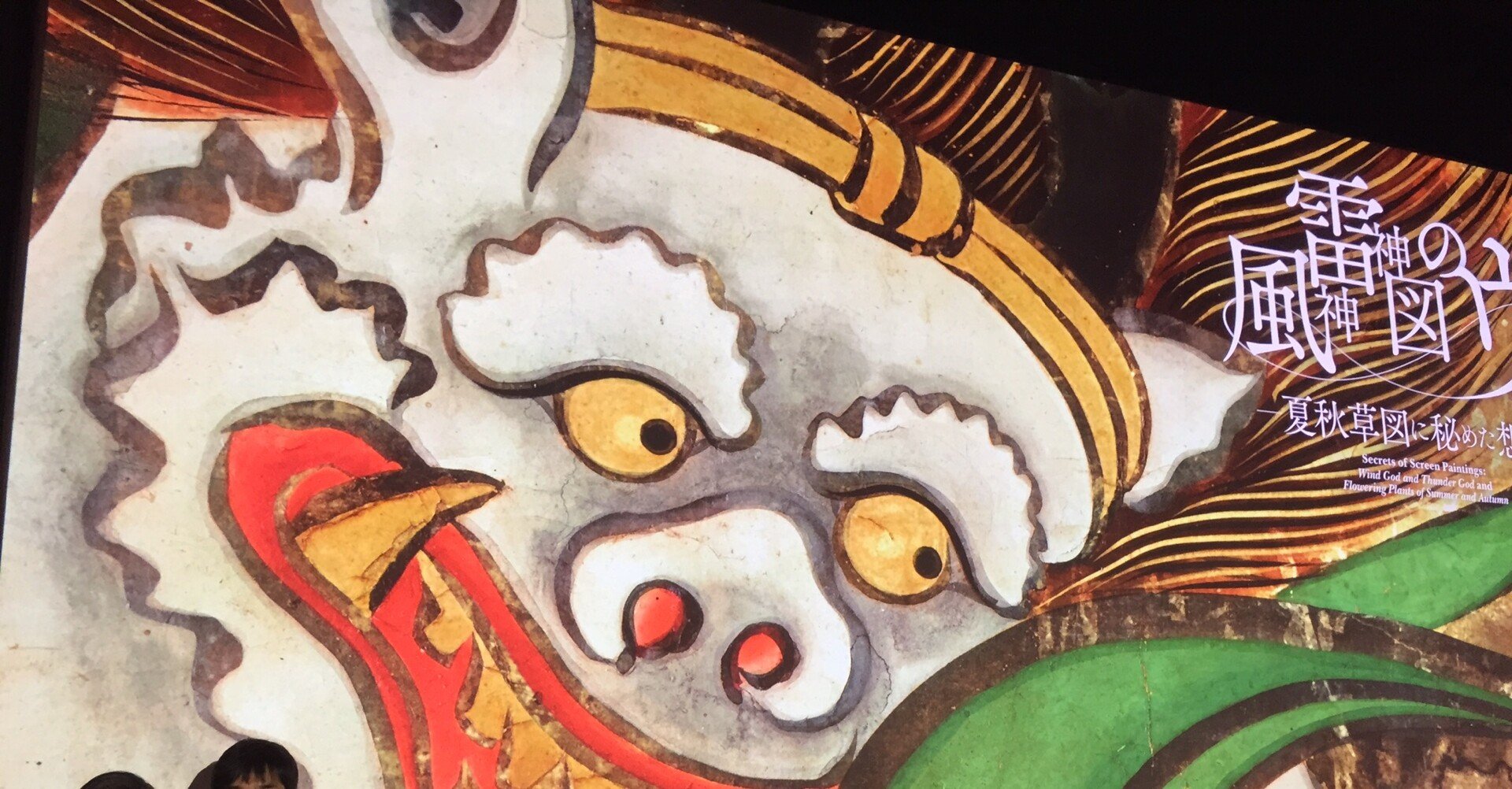 顔文字 中学受験 将棋 ビリヤード ミステリー 小説 赤星香一郎 Note