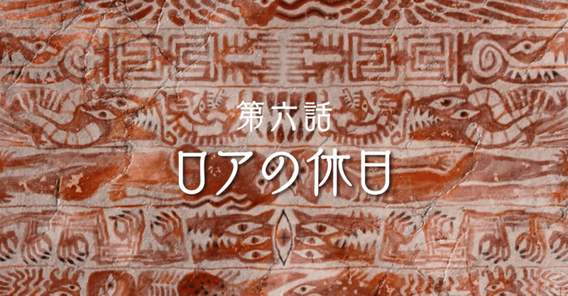 アニメ 無職転生 第6話感想 性的合意の問題を雑に扱ってるのが気になる スロース Note アニメ 無職転生 第6話感想 性的合意の問題を雑に扱ってるのが気になる スロース Note