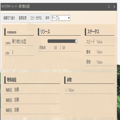 ユドナリウムでサタスペをやるぞ マーズ Note