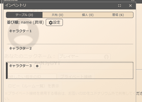 ユドナリウムでサタスペをやるぞ マーズ Note