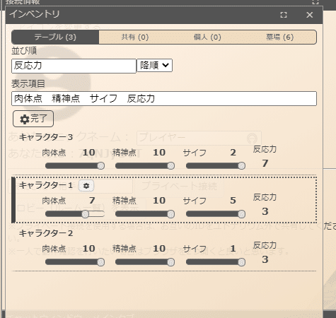 ユドナリウムでサタスペをやるぞ マーズ Note