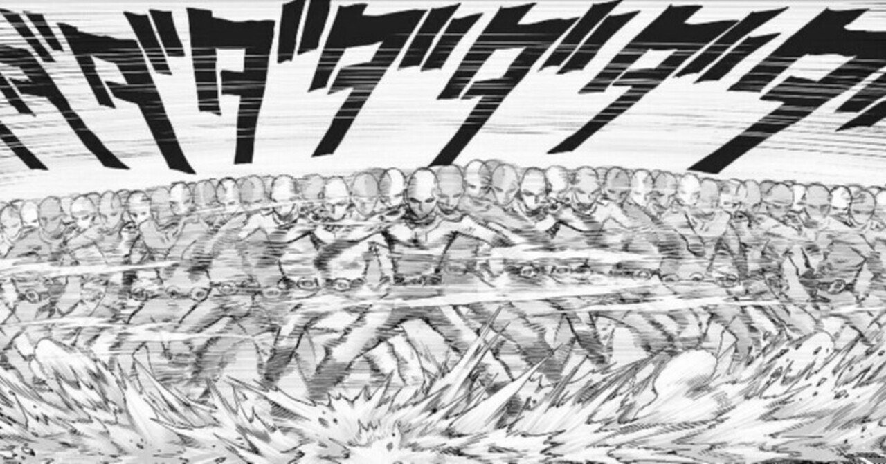 これが主人公の必殺技 ワンパンマン 必殺マジシリーズ 関口 修平 Sekiguchi Shuhei Note