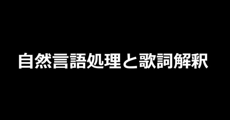 Bz の新着タグ記事一覧 Note つくる つながる とどける