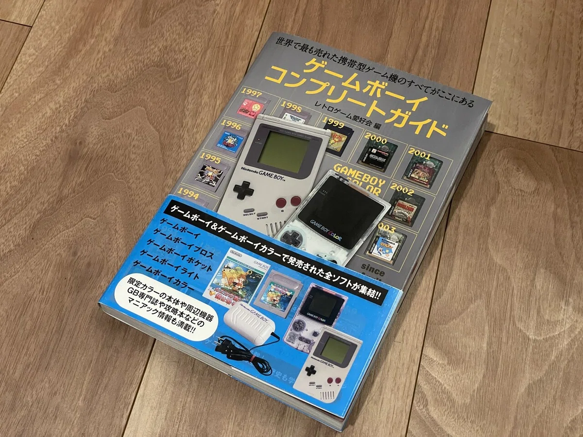 決定版】ゲームボーイ収集家の私が選ぶマストアイテム！｜中目黒土産店