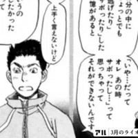 愛すべき いや愛されるべき ハムスター マンガたち ちゃんめい マンガライター Note 愛すべき いや愛されるべき ハムスター マンガたち ちゃんめい マンガライター Note