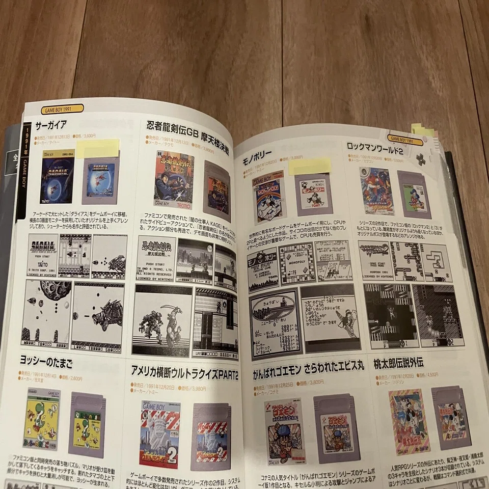 決定版】ゲームボーイ収集家の私が選ぶマストアイテム！｜中目黒土産店
