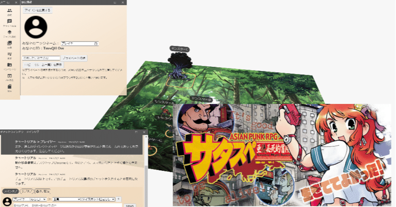 コレクション サタスペ 異能 一覧 サタスペ 異能 一覧 Mbaheblogjpenjy