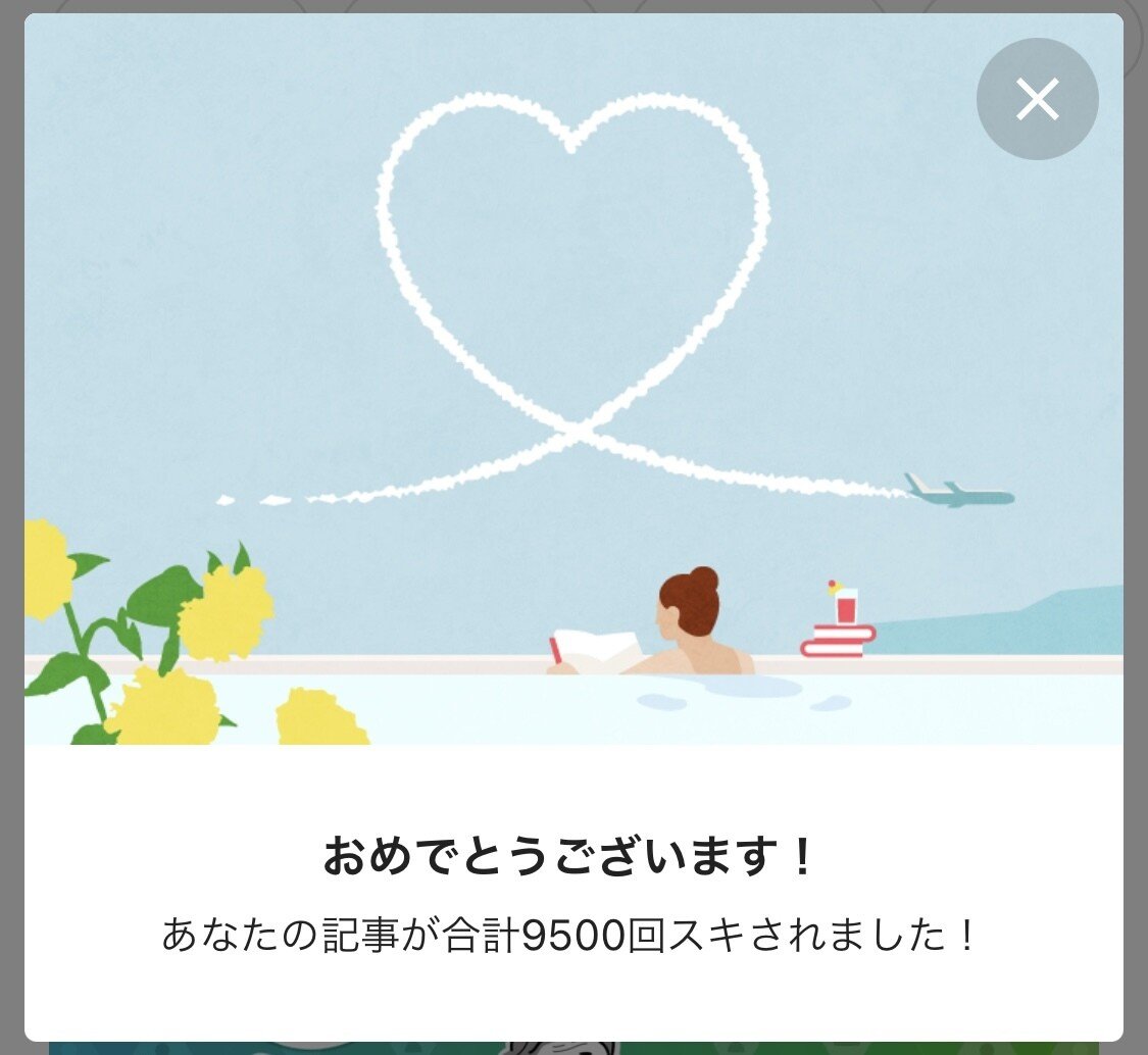 Neoカバラ数秘術ゆあん式 の新着タグ記事一覧 Note つくる つながる とどける Neoカバラ数秘術ゆあん式 の新着タグ記事一覧 Note つくる つながる とどける