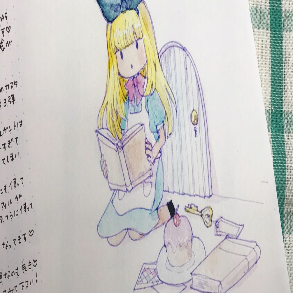 21年2月バレットジャーナル表紙 西川リナ イラスト 手帳クリエーター Note