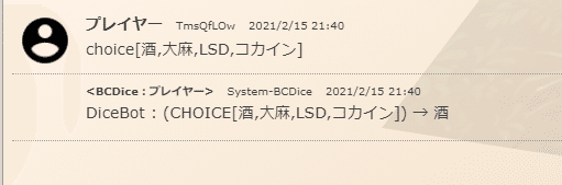 ユドナリウムでサタスペをやるぞ マーズ Note