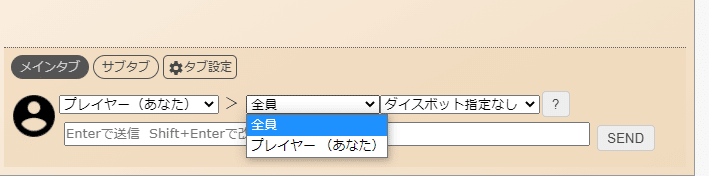 ユドナリウムでサタスペをやるぞ マーズ Note