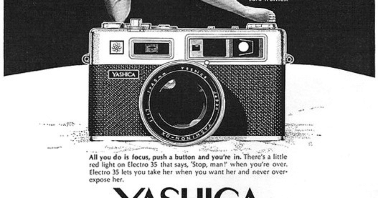 YASHICA Electro35　ヤシカ　エレクトロ35
