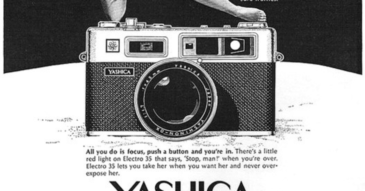 Yashica Electro 35 - フィルムカメラレビュー｜Hisa Foto