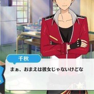 お前は彼女じゃないけどな Note