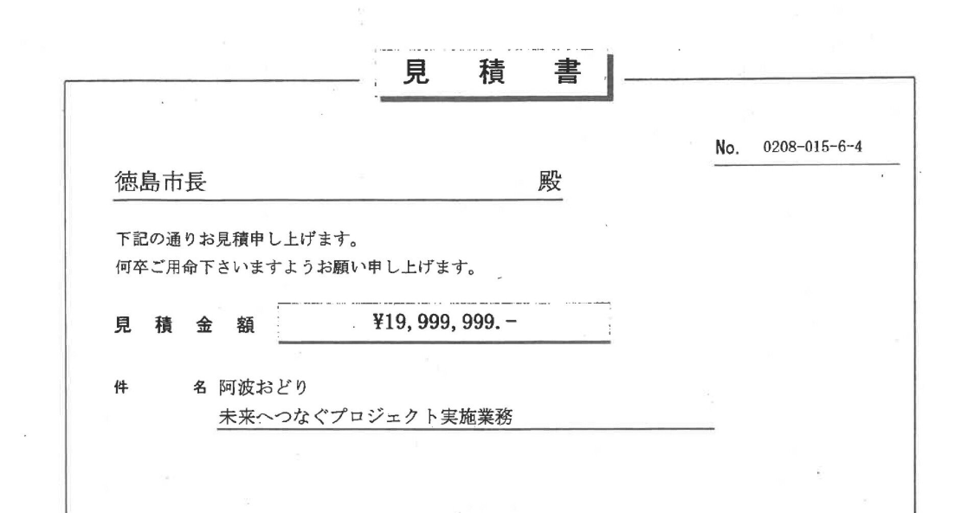A様　ご提案書 企画書・提案書テンプレートの作り方|スライド実例メニュー