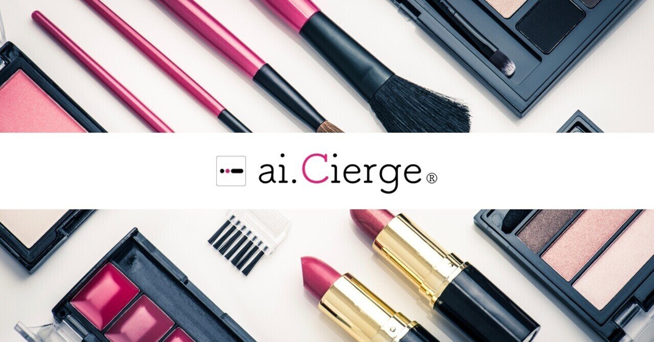 Ai Cierge アイシェルジュ 株式会社システムデバイステクノロジー Japan Beautytech Awards Note