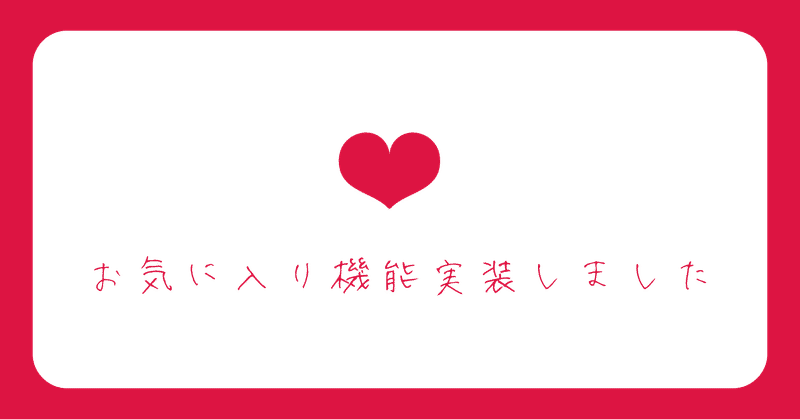 グレプリ の新着タグ記事一覧 Note つくる つながる とどける