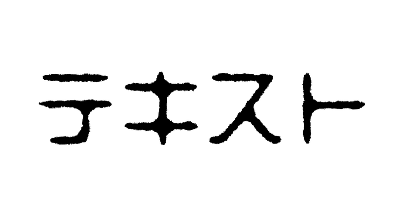 スクリーンショット 2021-02-15 22.11.12