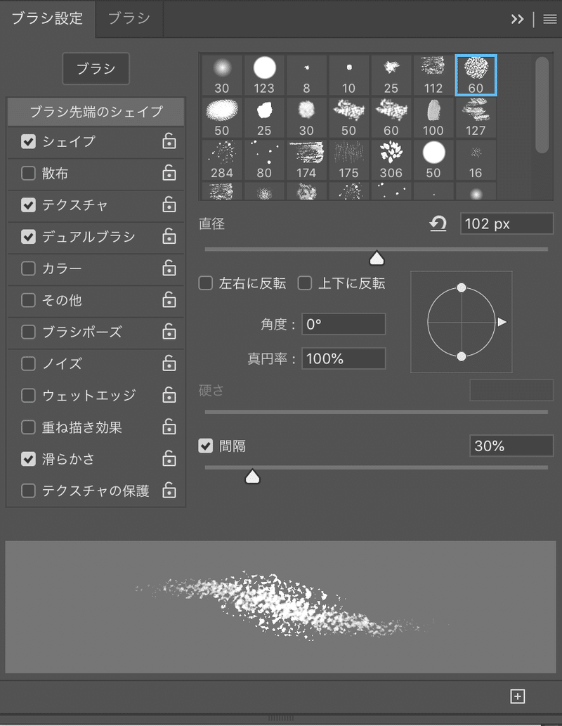 スクリーンショット 2021-02-15 22.16.34