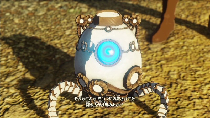 ゼルダ無双 厄災の黙示録 にブレワイ本編で見られなかったシーンがあって泣いた 記事後半ネタバレあり 工藤スナッフ Note ゼルダ無双 厄災の黙示録 にブレワイ本編で見られなかったシーンがあって泣いた 記事後半ネタバレあり 工藤スナッフ Note
