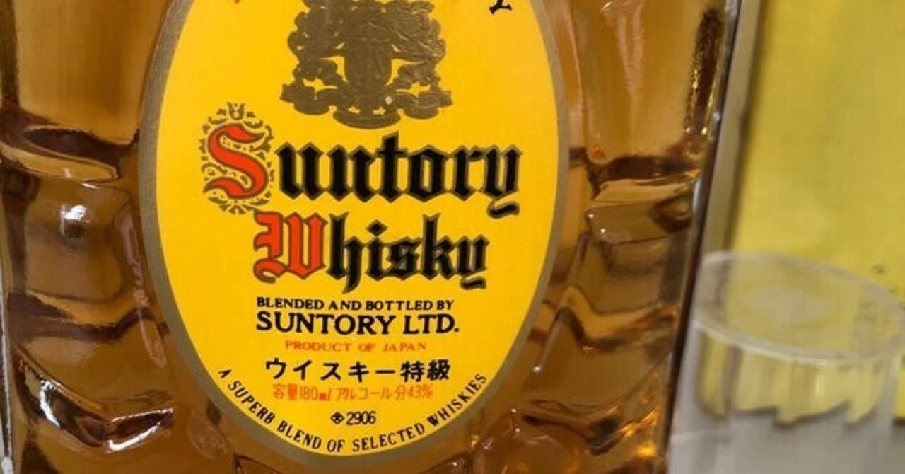 古酒(こしゅ)オールドボトルという価値｜モッさん