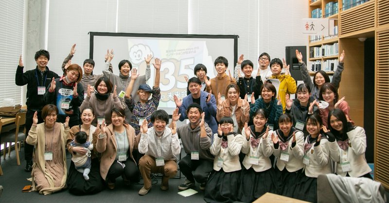 イヒッ な旭化成とまちづくりws実施 稲田佑太朗 Inada Yutaro Note