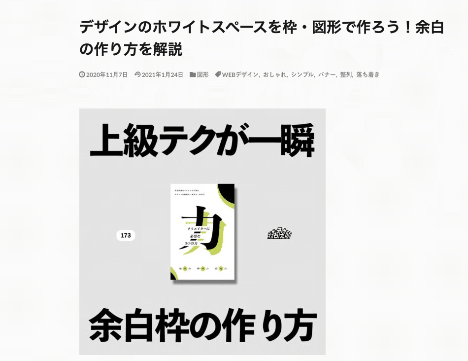 あまり教えたくない便利なギャラリーサイト5選 ねいび Note