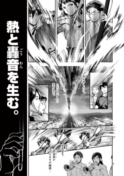 無料で読めるおすすめしたい漫画たち いずみ Note 無料で読めるおすすめしたい漫画たち いずみ Note