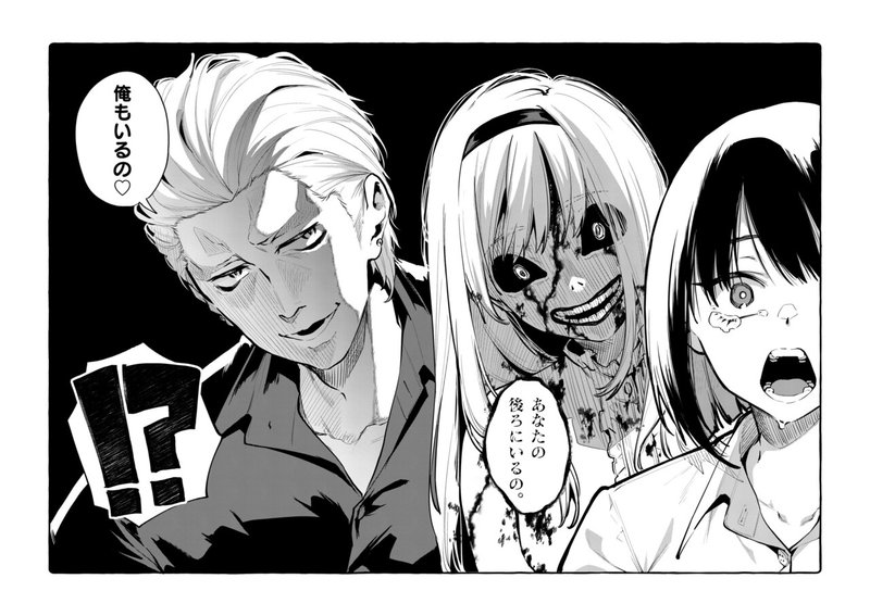 無料で読めるおすすめしたい漫画たち いずみ Note 無料で読めるおすすめしたい漫画たち いずみ Note