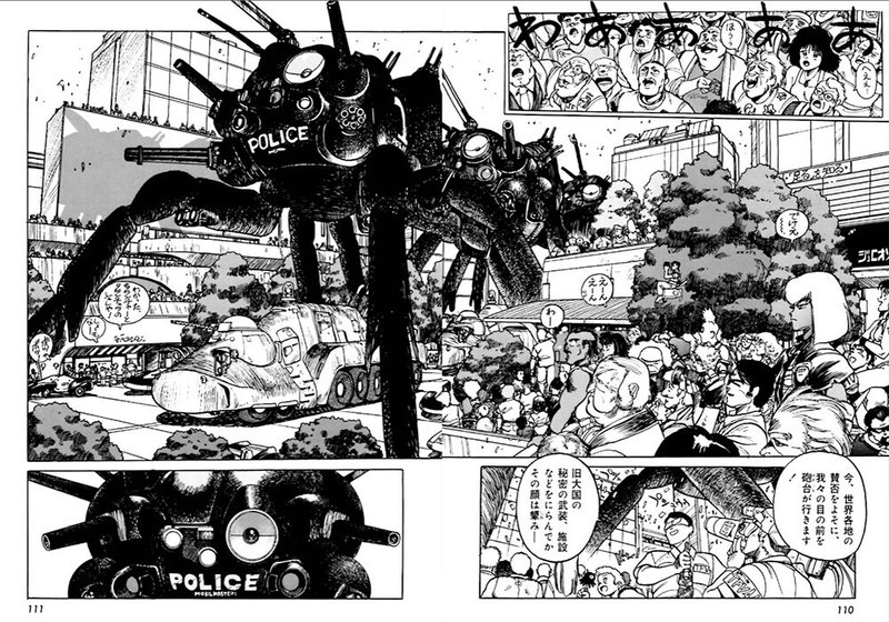 メカデザイン考 足長侵略兵器の系譜 ユキムラモロカズ Note