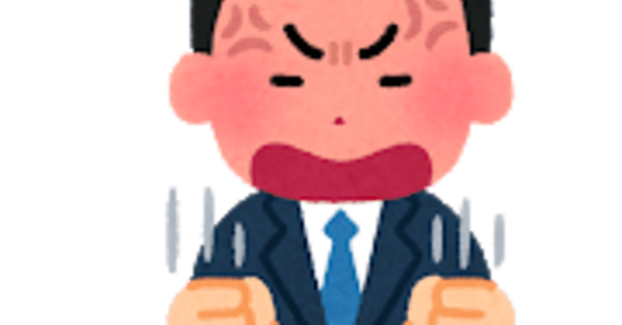122 社会の厳しさは説くものじゃない 味わうものだ たな Note 122 社会の厳しさは説くものじゃない 味わうものだ たな Note