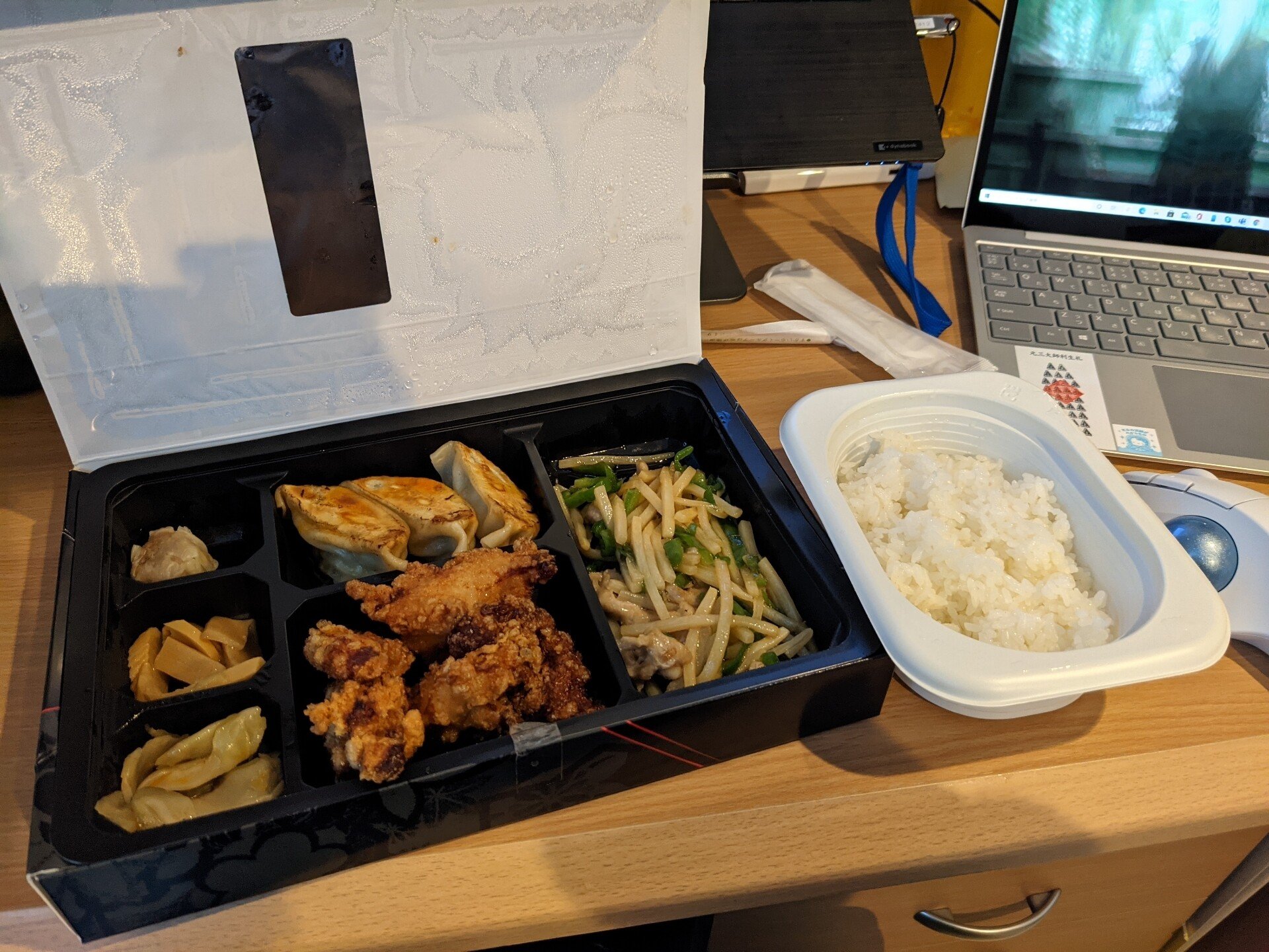 バーミヤンの弁当 な Note