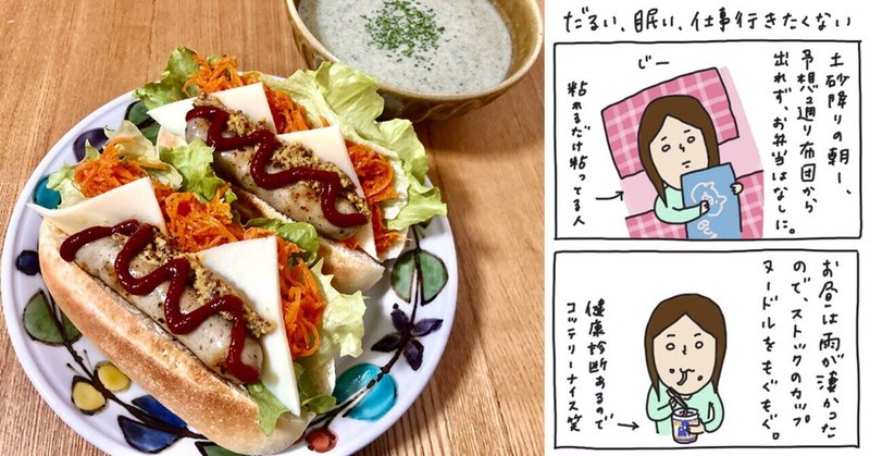 だるい 眠い 仕事行きたくない Miyomiii Note だるい 眠い 仕事行きたくない Miyomiii Note