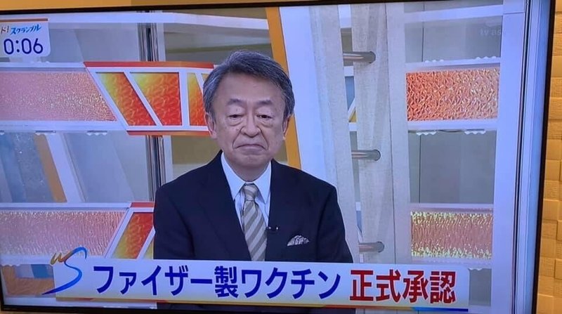魂を売った悪魔 人相が変わる 魂が抜け正気がなくなる みほ魔法 美保神社 願いが叶う Note