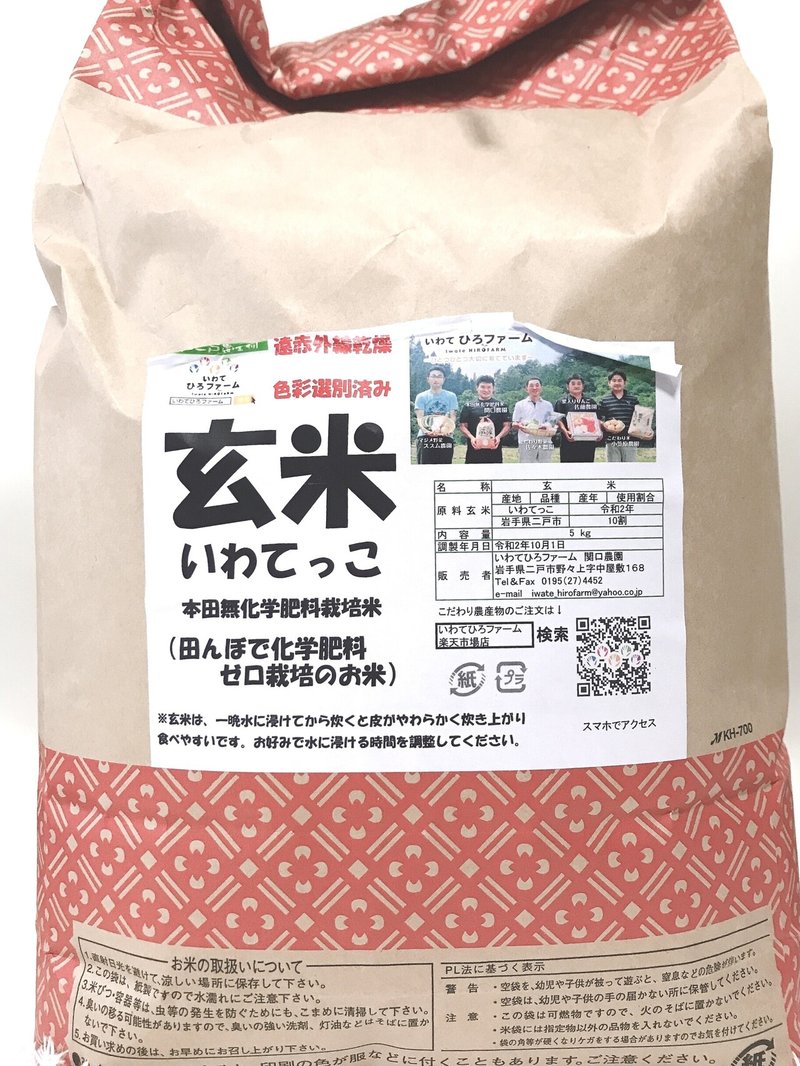 心と身体を美しく保つための食事 Part2 佐々木愛 Note