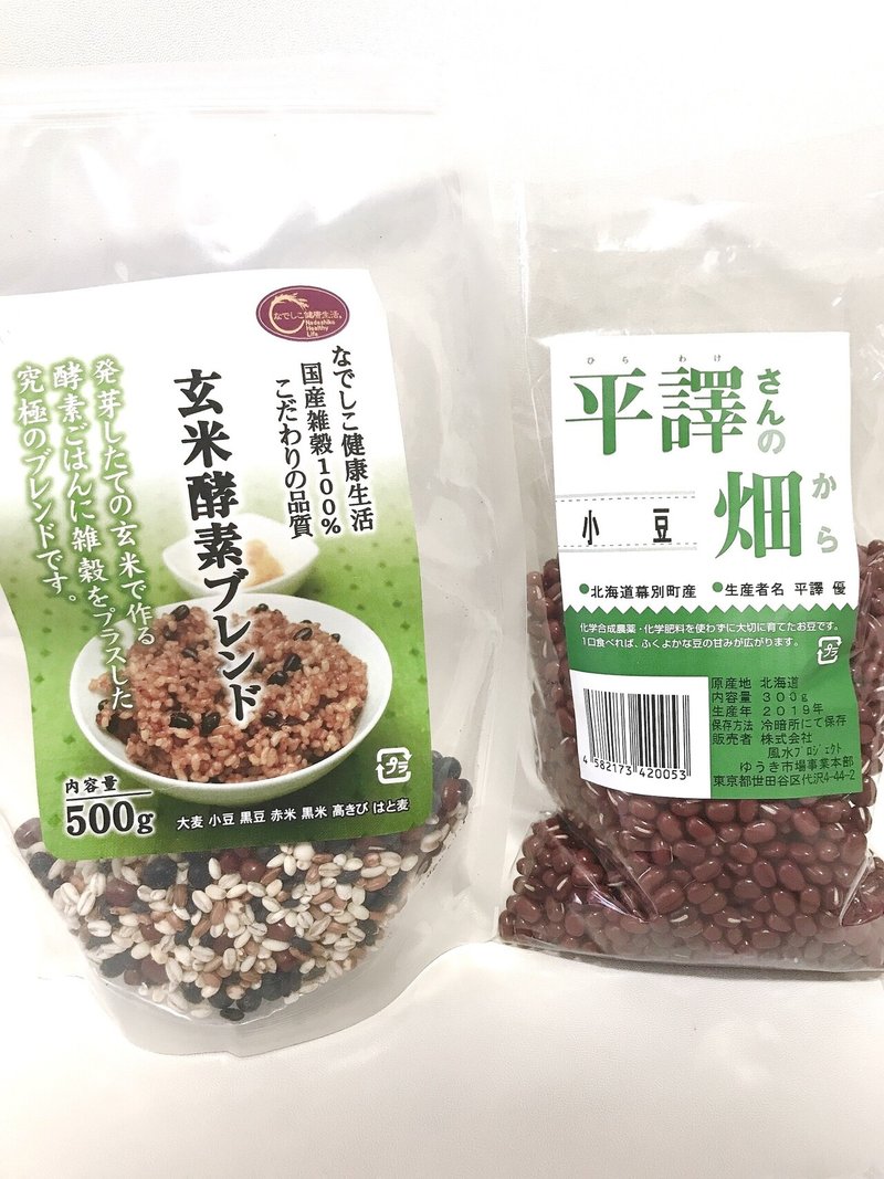 心と身体を美しく保つための食事 Part2 佐々木愛 Note