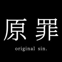 栄華を極めたソロモン王の格言集 Vol 1 イシコ Note