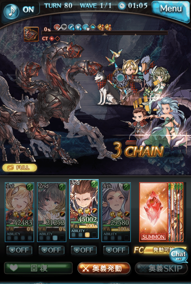 パリスが逝く ゴライアストラインlv0 グラブル 黒崎 黒酢 Note パリスが逝く ゴライアストラインlv0 グラブル 黒崎 黒酢 Note