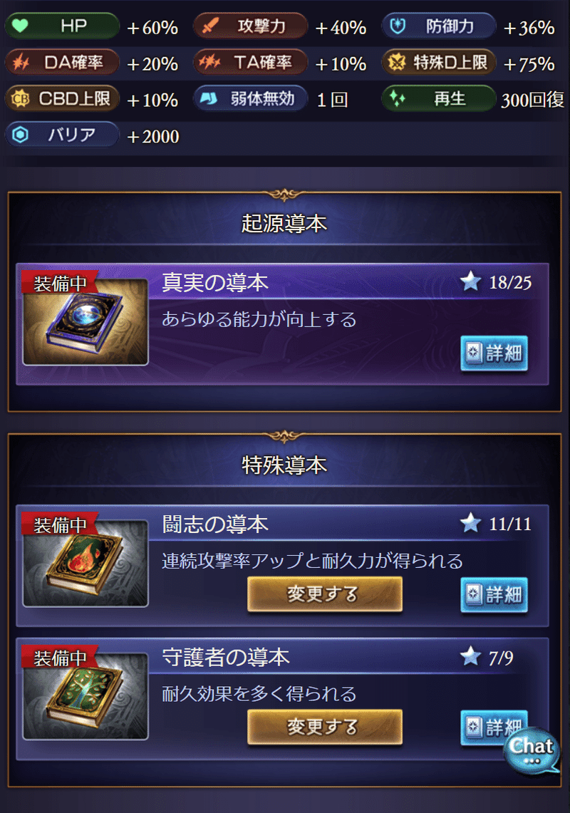パリスが逝く ゴライアストラインlv0 グラブル 黒崎 黒酢 Note パリスが逝く ゴライアストラインlv0 グラブル 黒崎 黒酢 Note