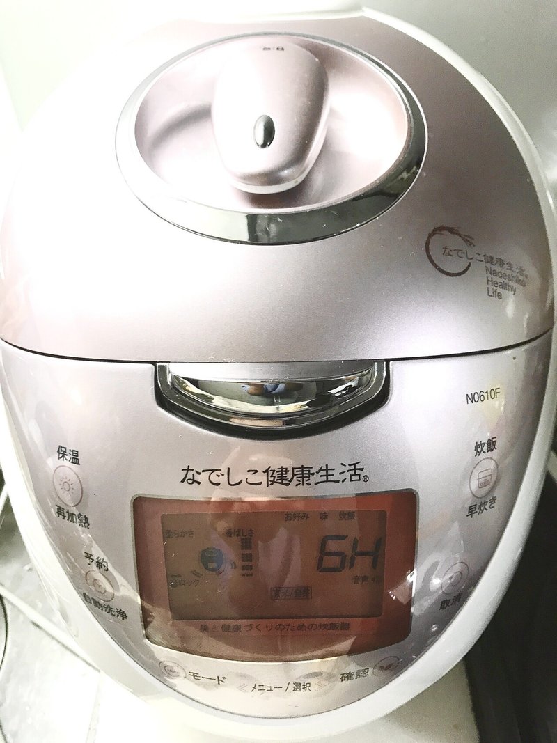 心と身体を美しく保つための食事 Part2 佐々木愛 Note